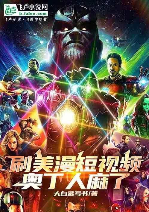 奥丁 是干啥的