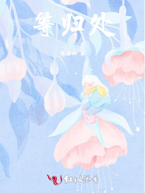 见暖阳什么歌词