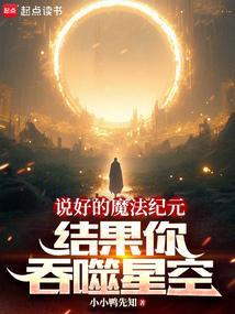 结果你吞噬星空没有了