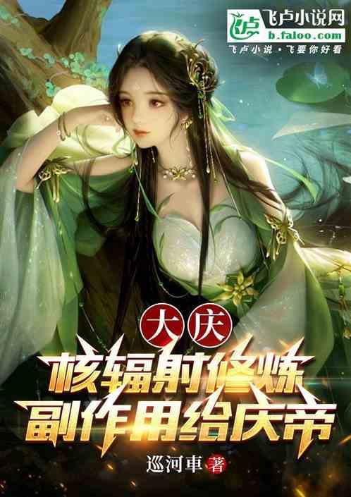核辐射解决方案