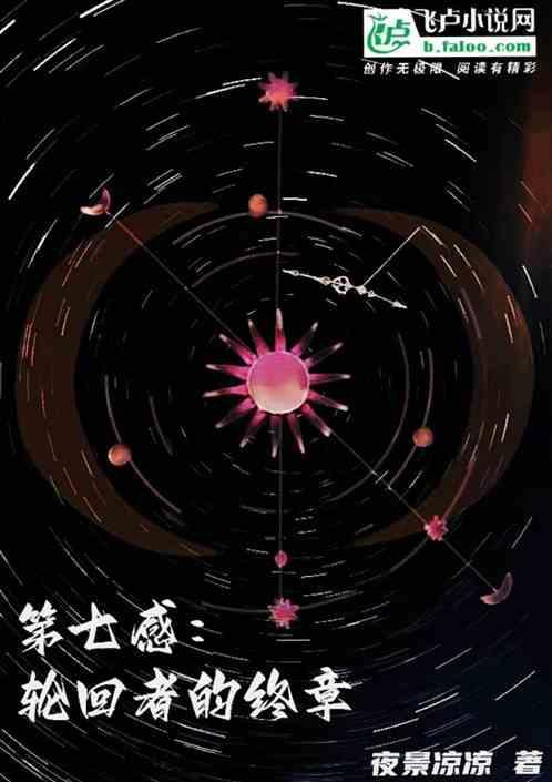 第七轮回精品香烟