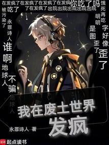 我神经病
