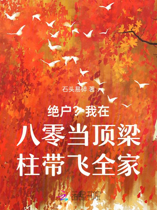 我在八零当团宠