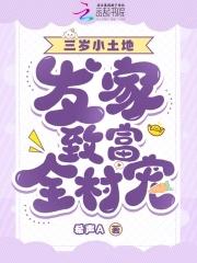 萌宝三胞胎免费阅读