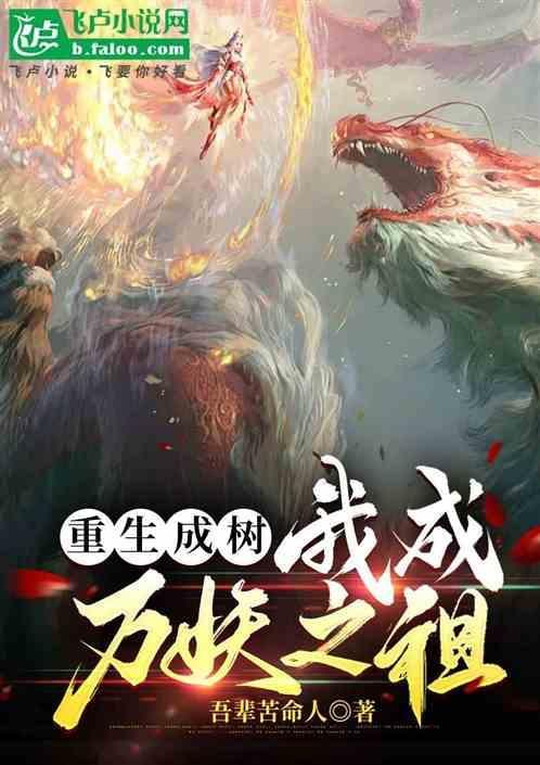重生成树txt