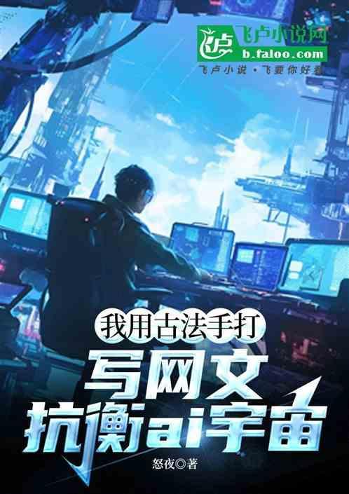 我用古武