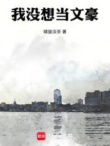 我没想当影帝txt