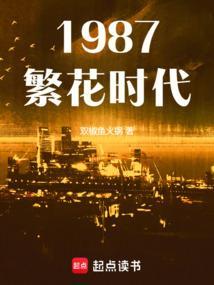 繁花是谁主演