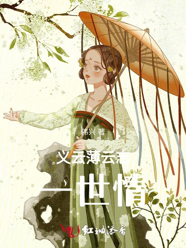义云天