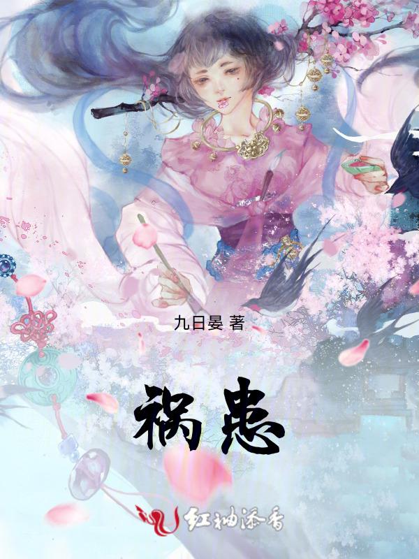 无忧早须知是什么意思
