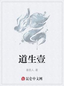 道生壹大连科技有限公司