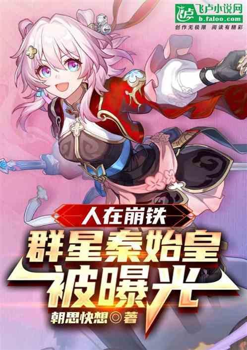 秦始皇已经打定了主意