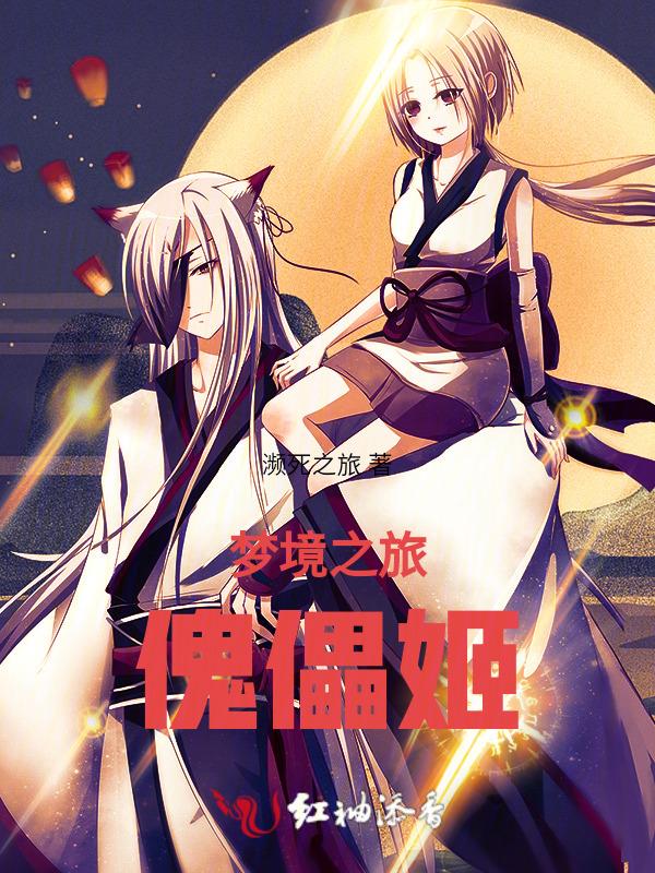 梦境之旅作文600