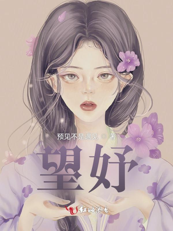 望妤艺术设计有限公司怎么样