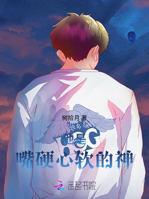 死对头电竞文
