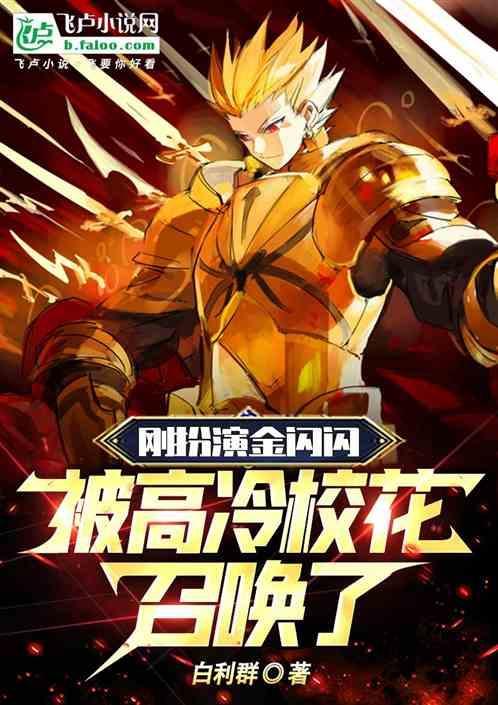 金闪闪