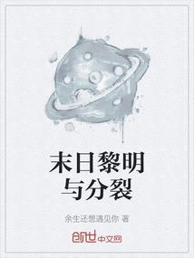 末日黎明攻略秘籍