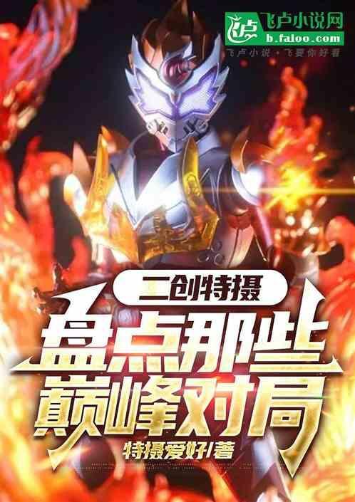 二创是哪一期