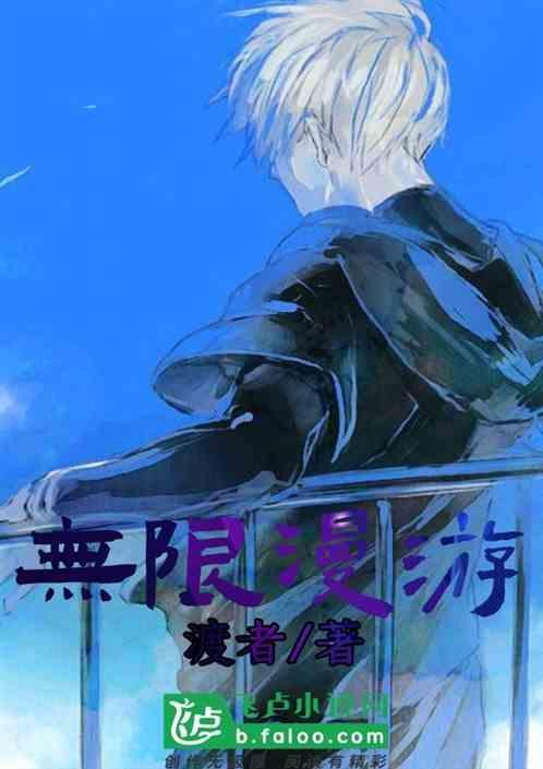 无线漫游阀值多少合适