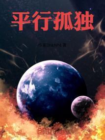平行的是什么意思