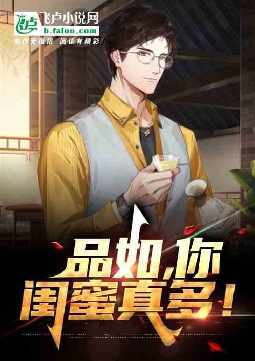 林三和嫂子