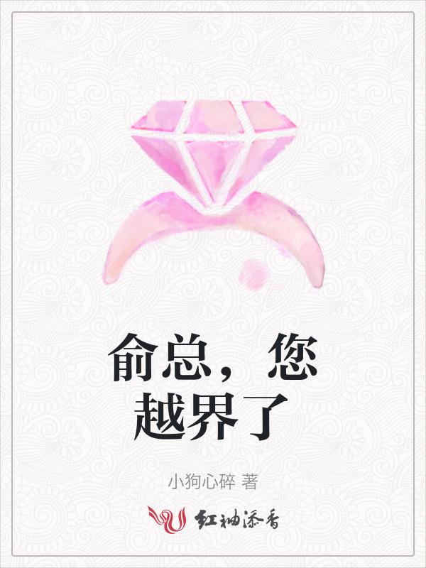 喻越越图片