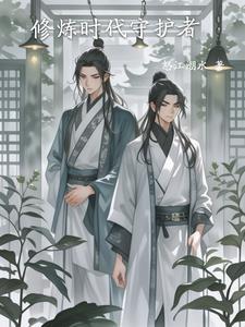 未法时代如何修炼