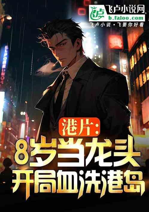 洪兴寸王是谁