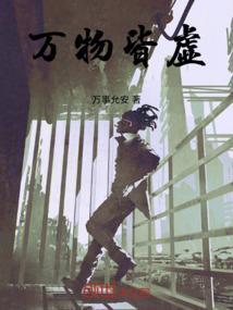 刺客信条万物皆虚