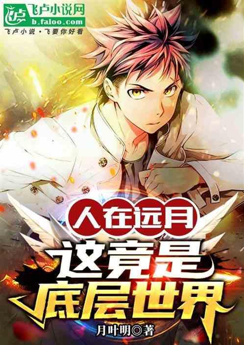 人在远远乡