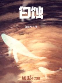 白蚀丸和白灵片哪个效果好