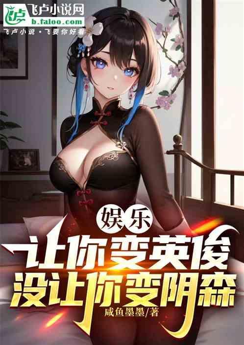 让你变瘦英文