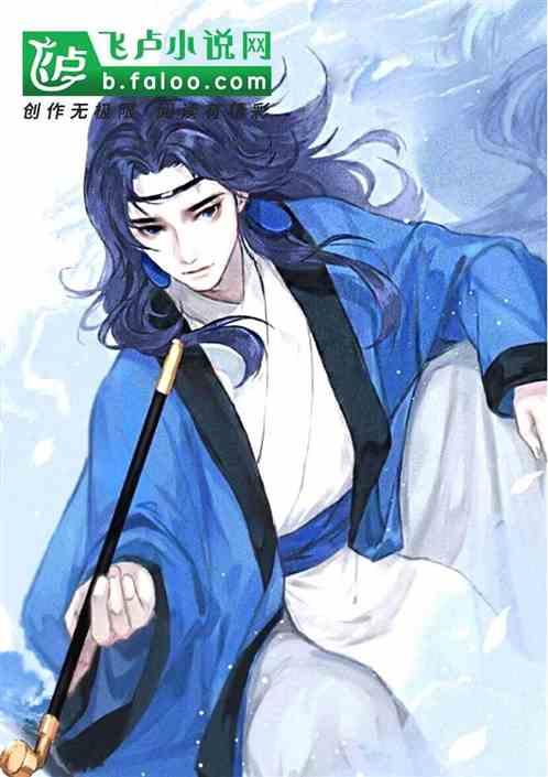 大明神秘干爷爷