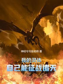 我的体内有灵泉起点