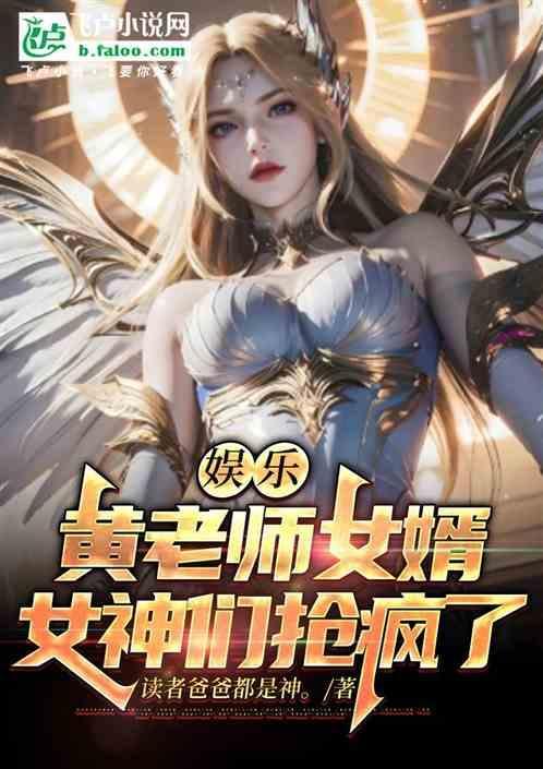 黄老师音乐