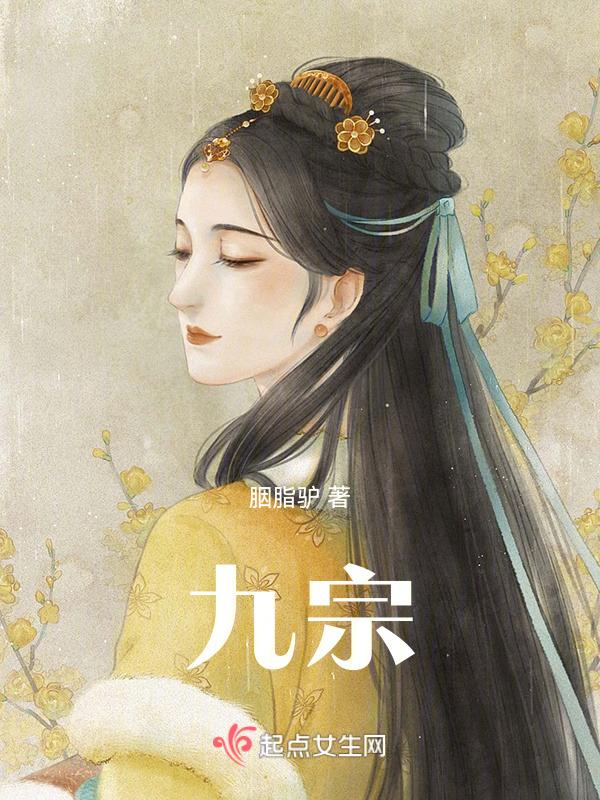 九宗罪之心理实验