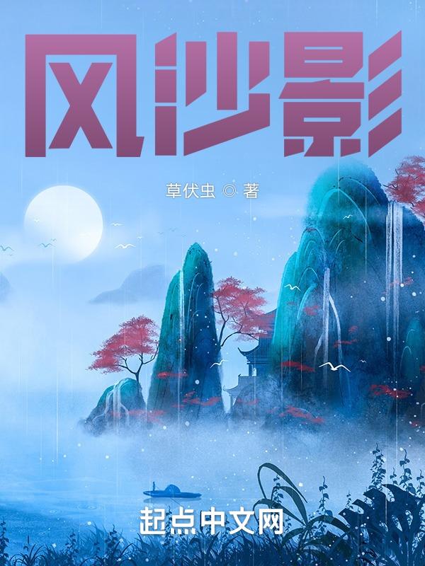 风沙影响手机相机功能