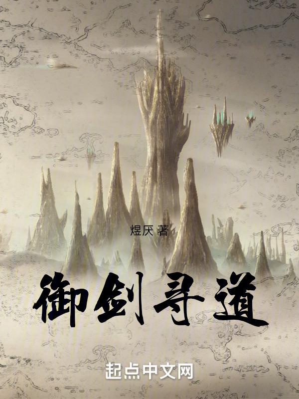 玄纪周天