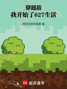 穿越回来后我开了动物园