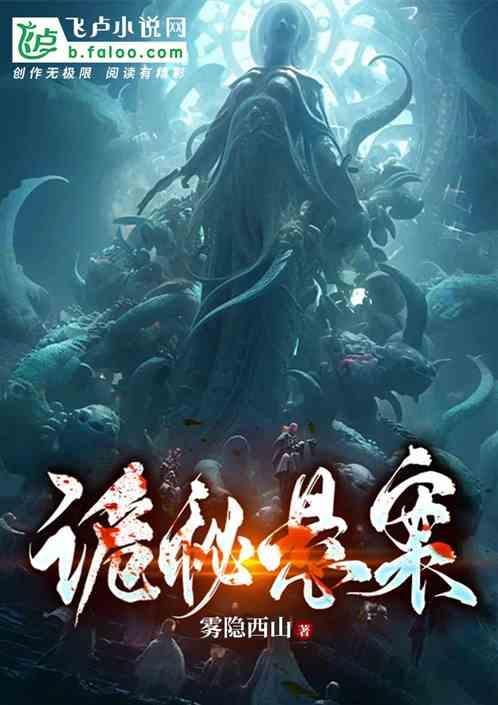 诡案什么意思
