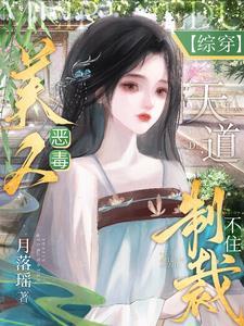 综影视含不说再见