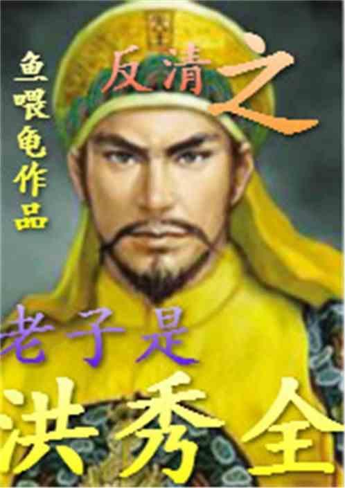 大清之我是亲王玄麟