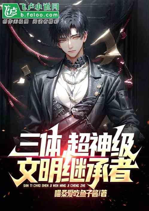 谁会是最强呢?