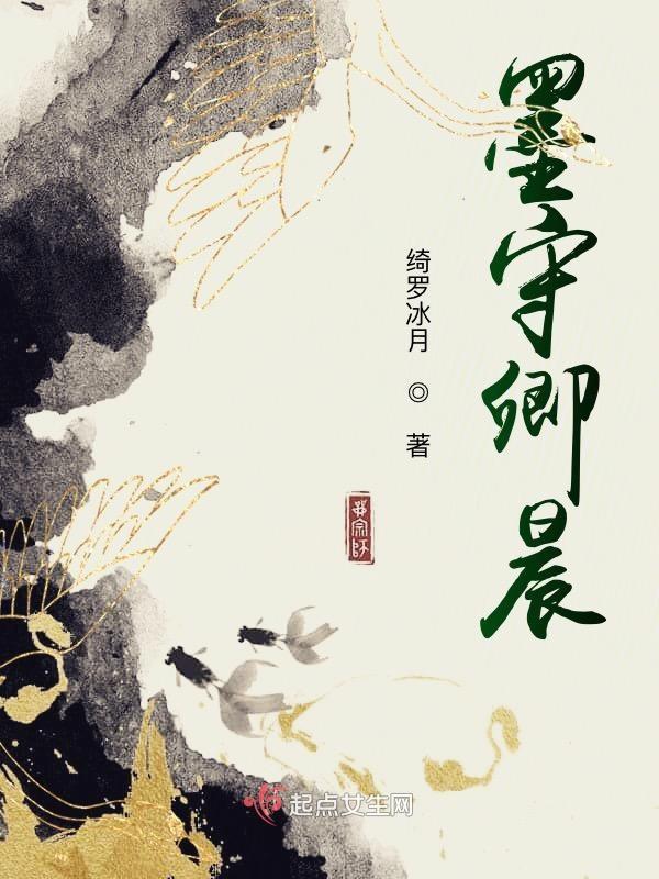 墨守辰归新浪