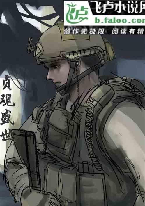 贞观第一败家子李恪