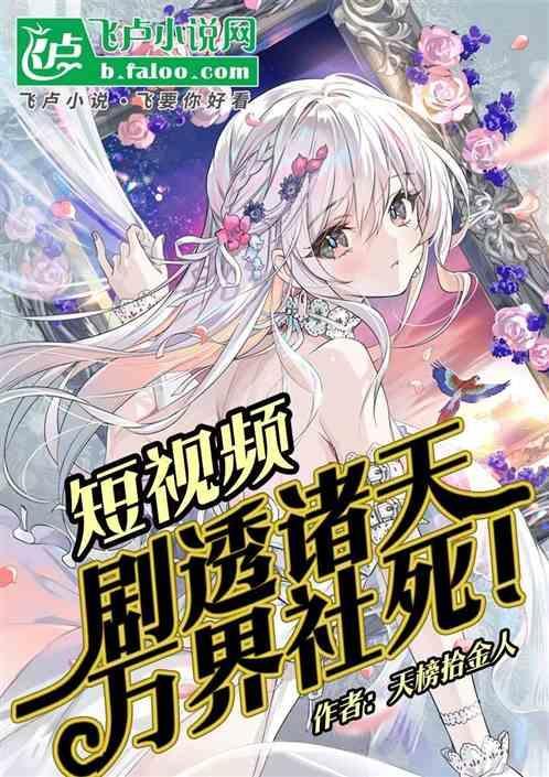 诸天万界是什么意思?