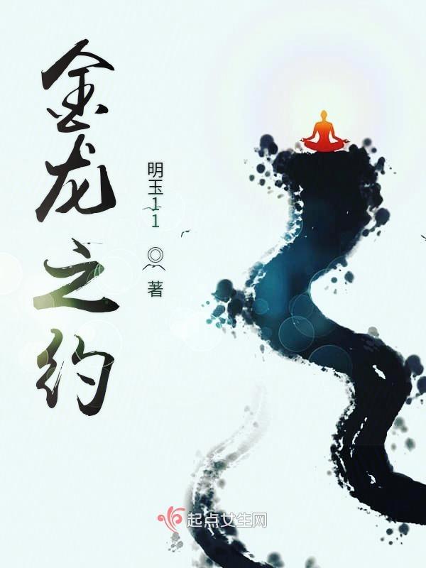 金之龙人票据换什么好