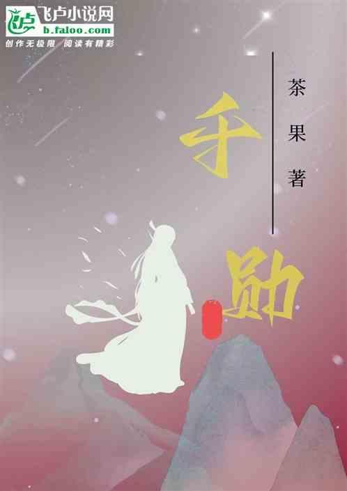 千勋帝君南宫