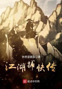 收藏家说树林是什么