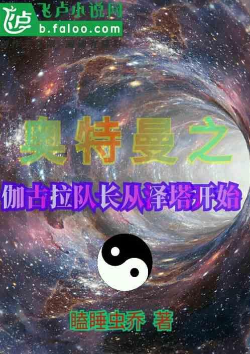 火影之体术的